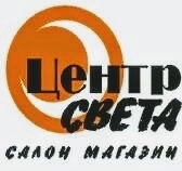 Компания Центр Света  в Калининграде
