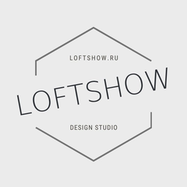 Студия дизайна интерьера Дизайн студия loftshow Калининград